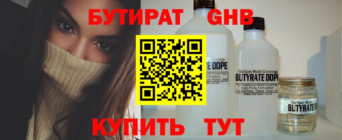 A PVP Гусь-Хрустальный