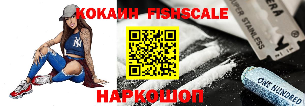 COCAIN 99%  Вход с VPN  Гусь-Хрустальный 