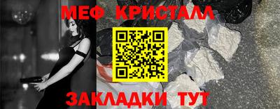 MESCALINE Лесосибирск