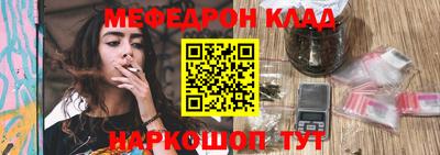 меф VHQ Ликино-Дулёво