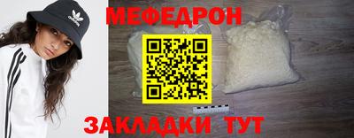 меф VHQ Ликино-Дулёво