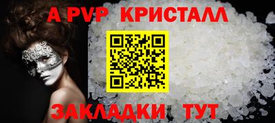 скорость Ливны