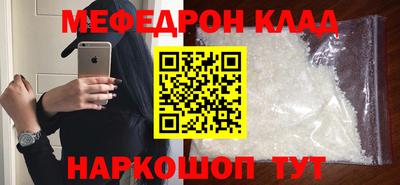 MESCALINE Лесосибирск