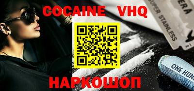 MESCALINE Лесосибирск