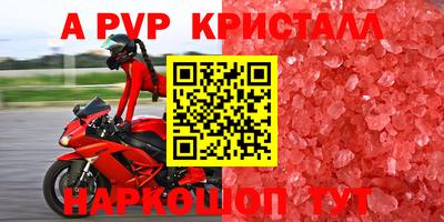 скорость Ливны