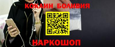 скорость Ливны