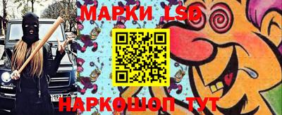 скорость Ливны