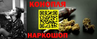 MESCALINE Лесосибирск