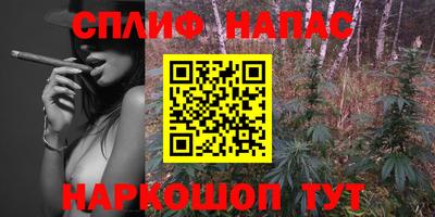 MESCALINE Лесосибирск