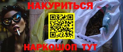 меф VHQ Ликино-Дулёво