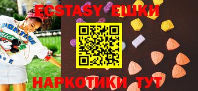 MESCALINE Лесосибирск