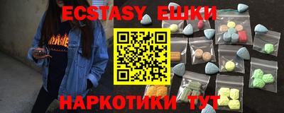 MESCALINE Лесосибирск
