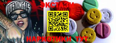 MESCALINE Лесосибирск