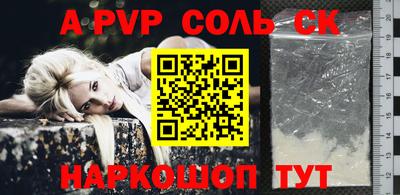 меф VHQ Ликино-Дулёво