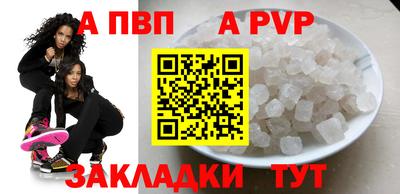 меф VHQ Ликино-Дулёво