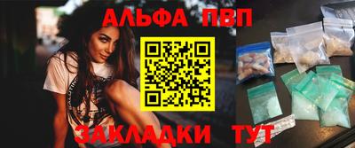 MESCALINE Лесосибирск