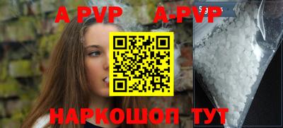 меф VHQ Ликино-Дулёво