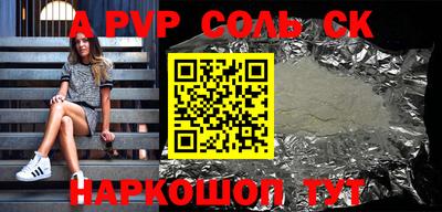 меф VHQ Ликино-Дулёво
