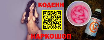 скорость Ливны