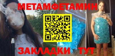 меф VHQ Ликино-Дулёво