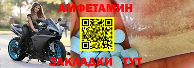 меф VHQ Ликино-Дулёво