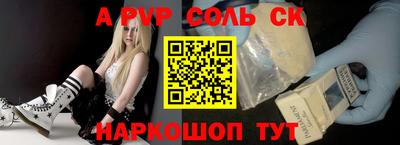 скорость Ливны