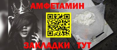 MESCALINE Лесосибирск