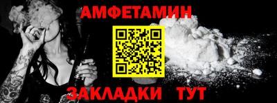 скорость Ливны