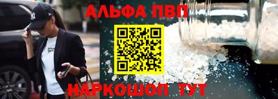 скорость Ливны