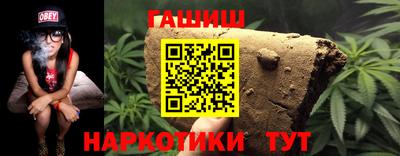 меф VHQ Ликино-Дулёво