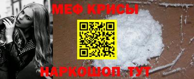 MESCALINE Лесосибирск