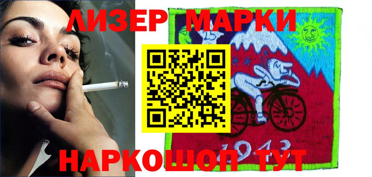 LSD-25 экстази ecstasy Гусь-Хрустальный