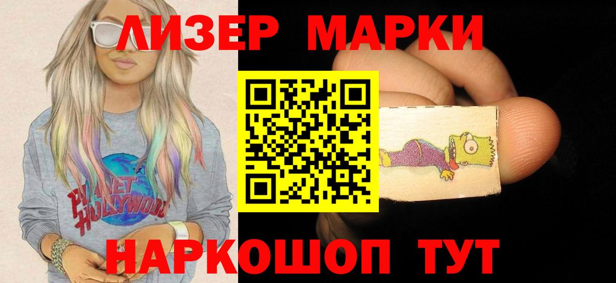 Лсд 25 экстази кислота  Лсд 25 экстази  Гусь-Хрустальный  Вход с VPN  Лсд 25 экстази кислота 