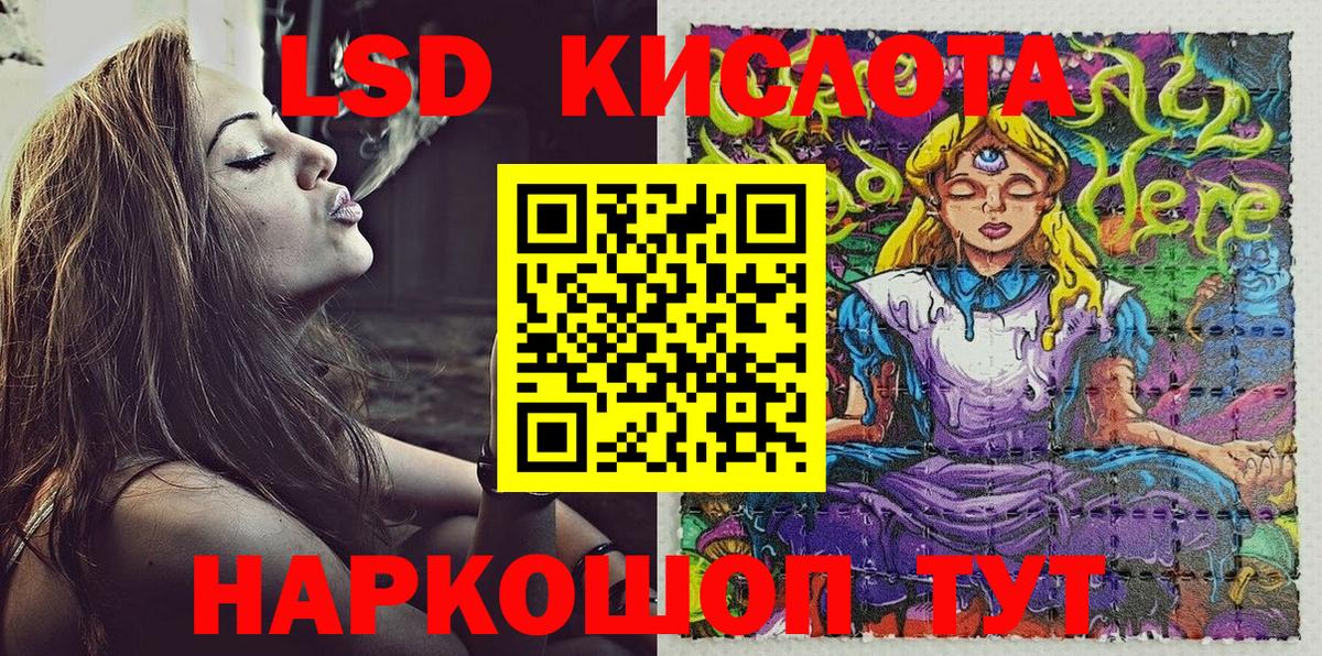 Гусь-Хрустальный  Марки NBOMe 1,8мг  Марки NBOMe 1,8мг  Вход с VPN 