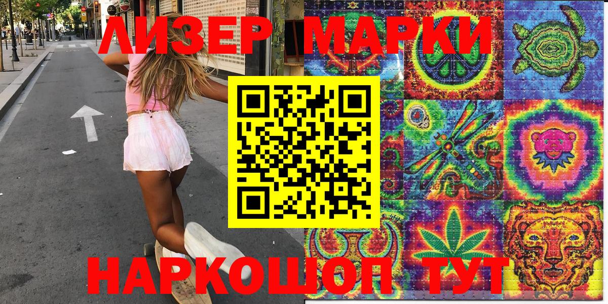 Экстази  COCAIN  Гусь-Хрустальный  ГАШИШ  МАРИХУАНА  Мефедрон кристаллы  Вход с VPN 