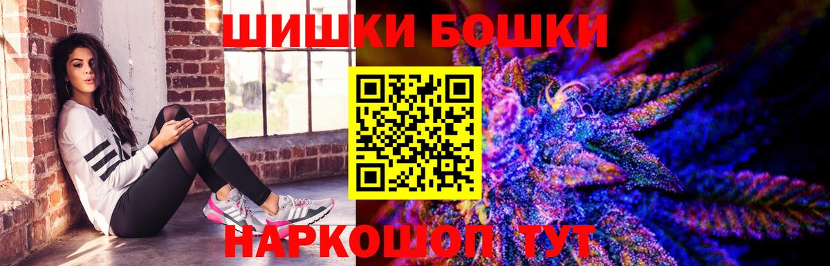 Бошки Шишки MAZAR Гусь-Хрустальный