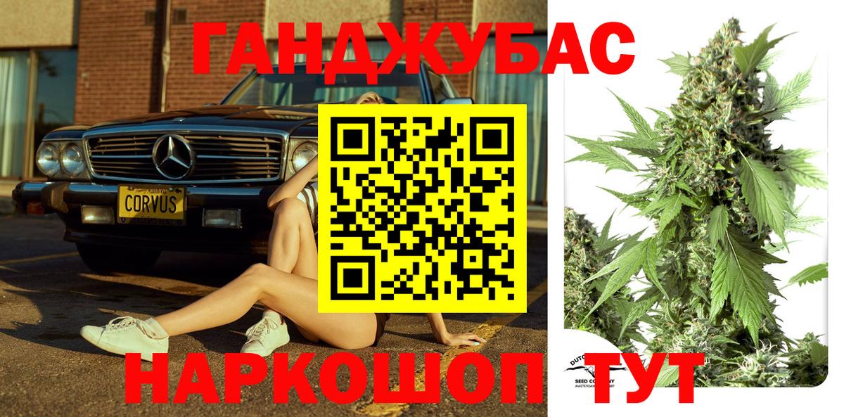 Каннабис SATIVA & INDICA  Вход с VPN  Гусь-Хрустальный  Марихуана Bruce Banner  Конопля SATIVA & INDICA 